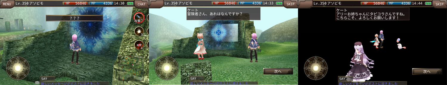 イルーナ学園のヒーロー1