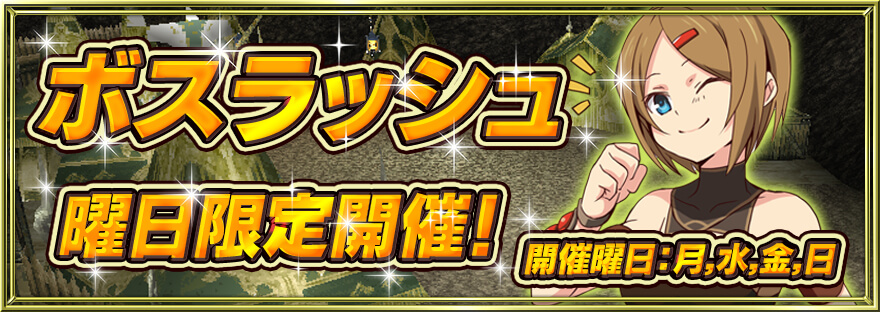 アップデート情報2