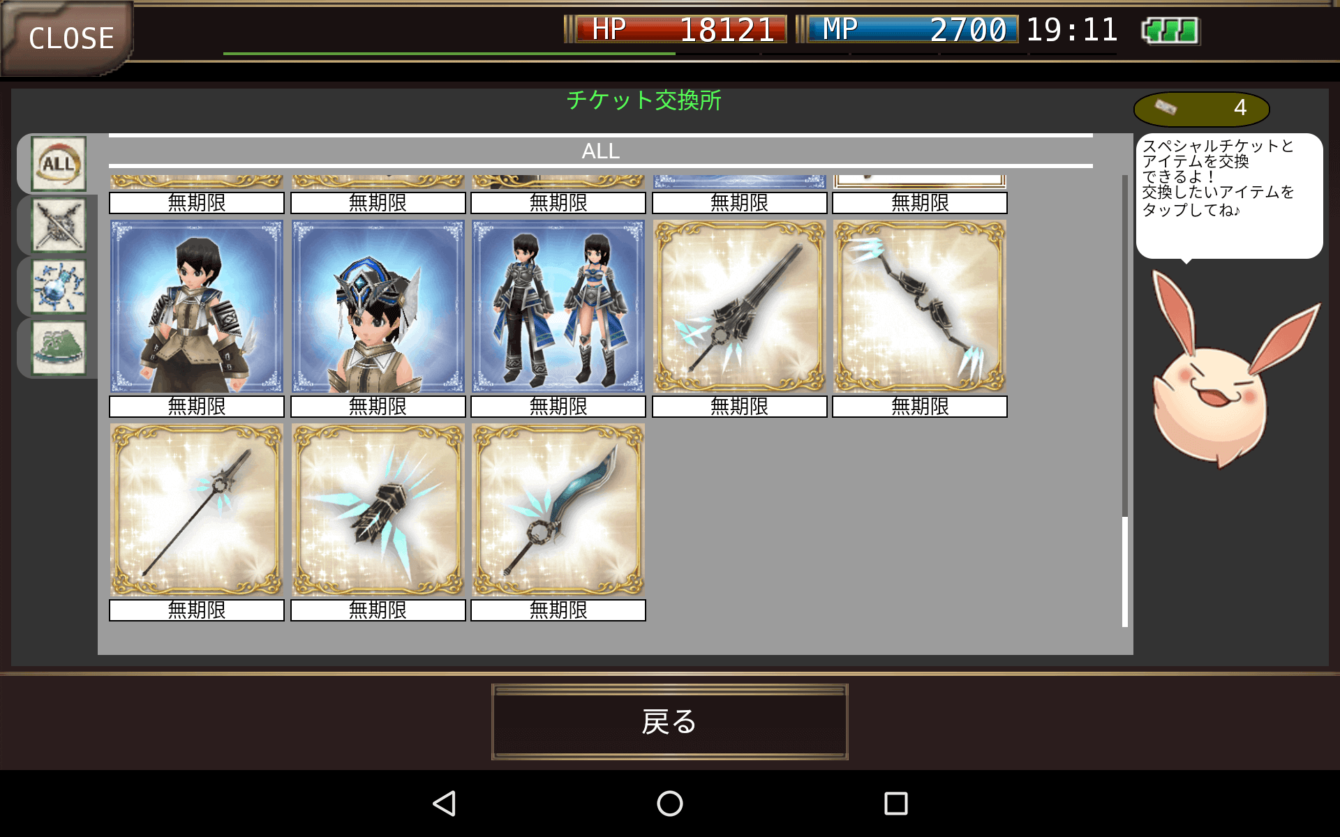 アップデート情報1