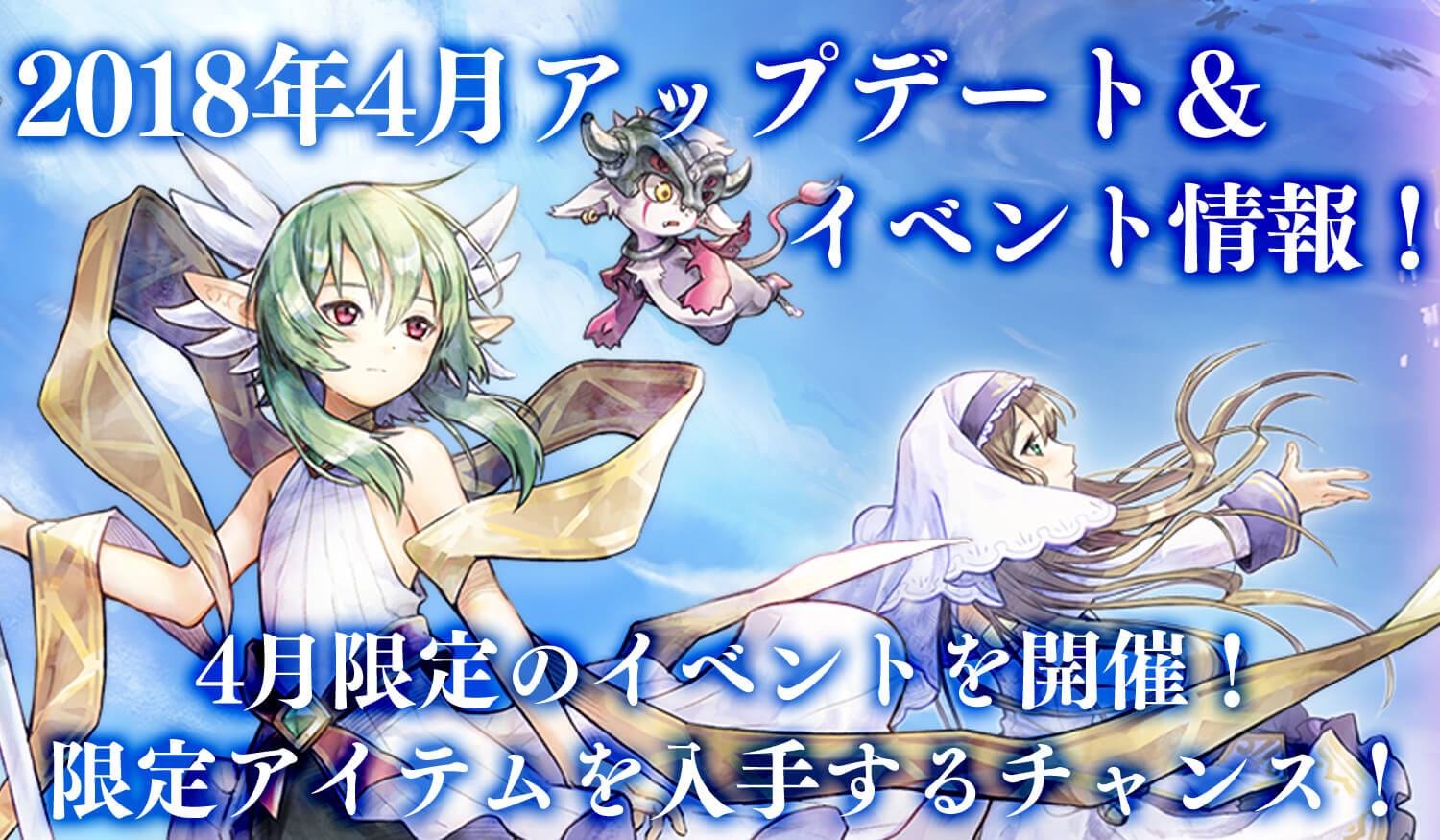 アップデート情報1