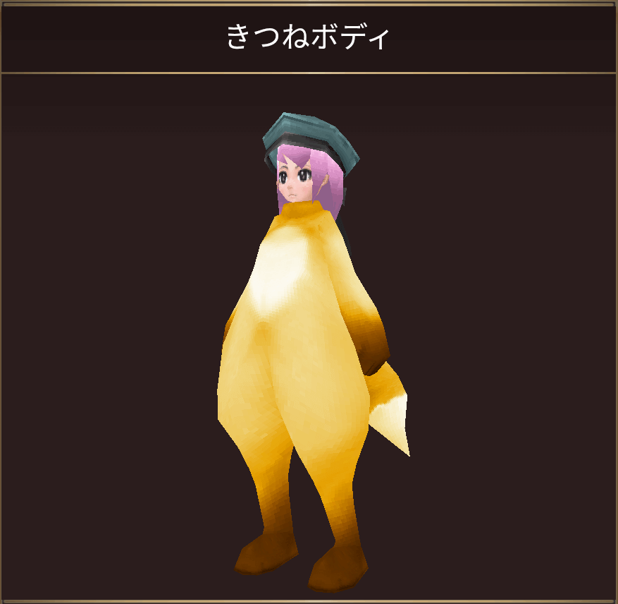 アップデート情報