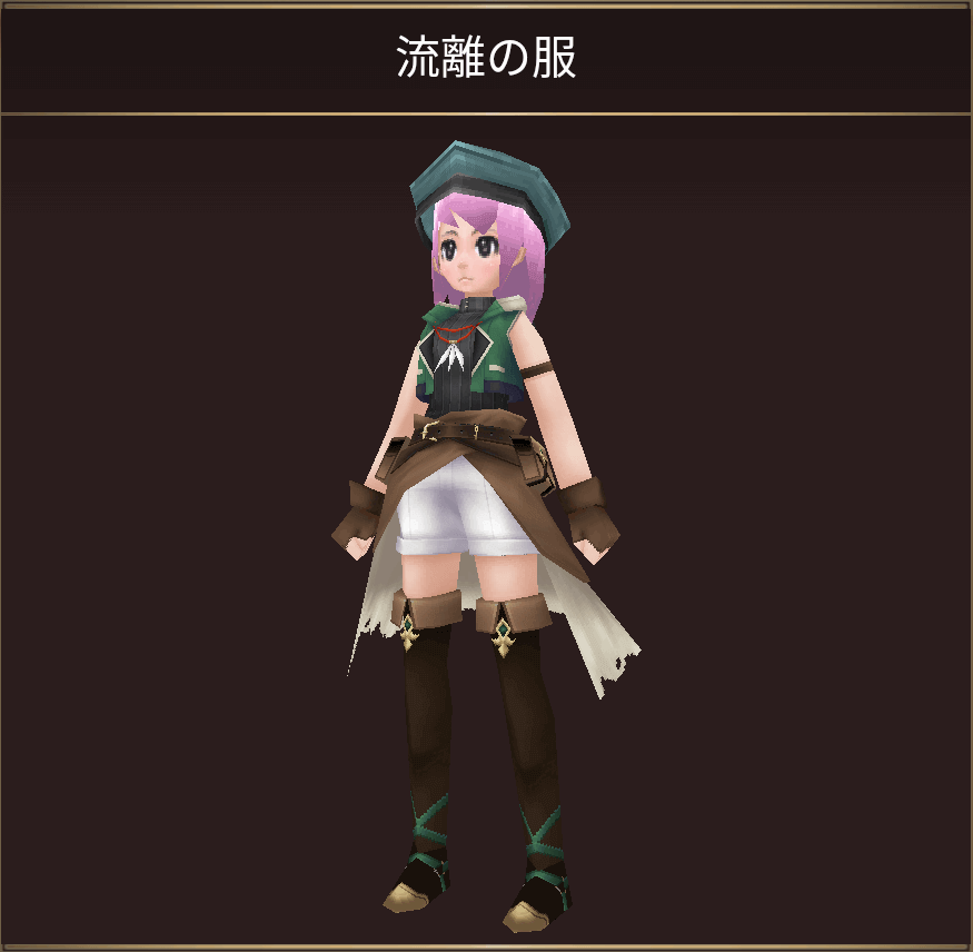 アップデート情報