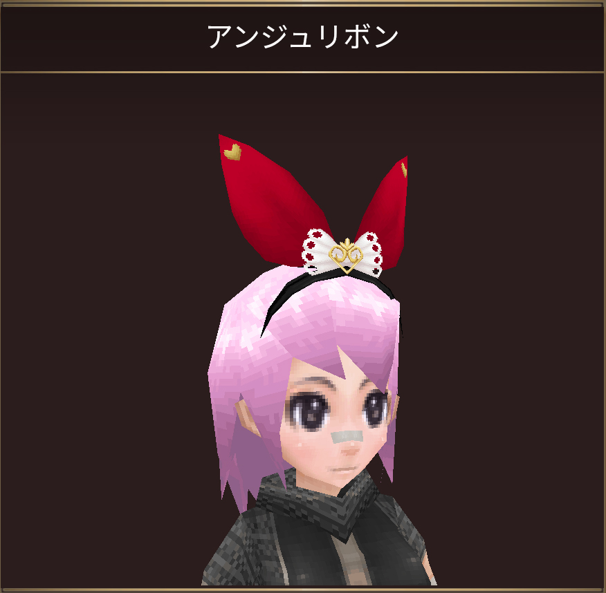 アンジュリボン