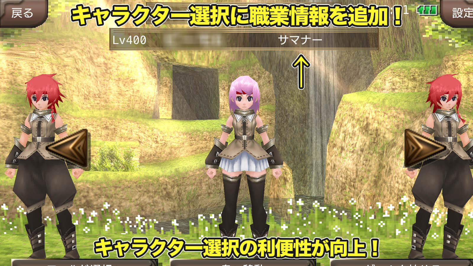 職業情報を追加