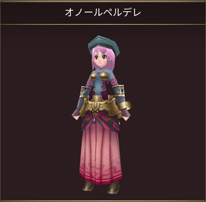 オノールペルデレ