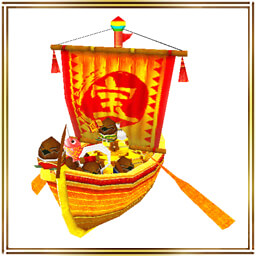 七福コロン宝船