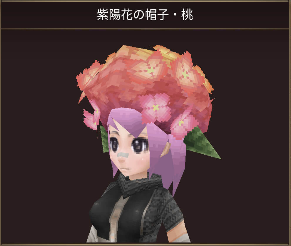 紫陽花の帽子・桃