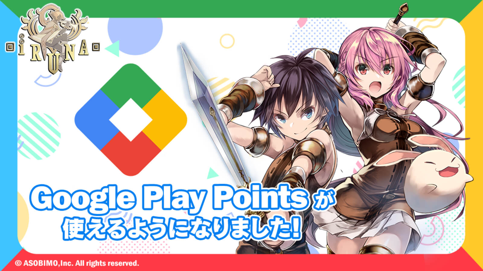 Google Play Points