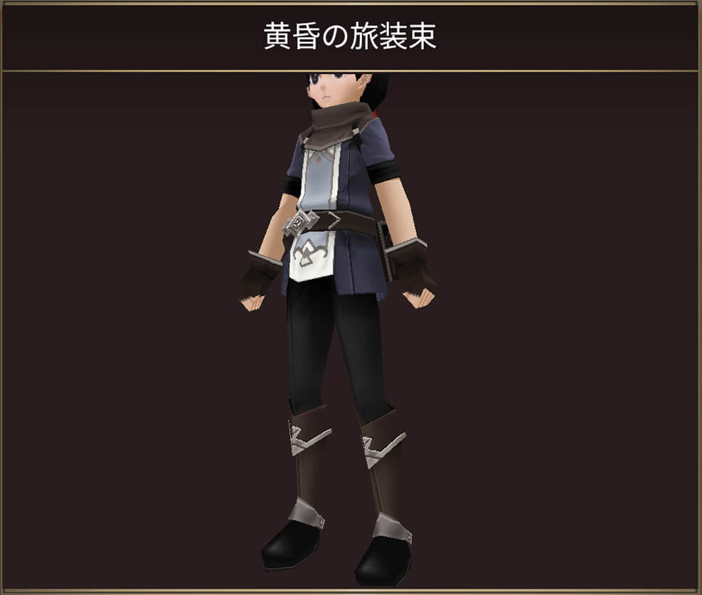 黄昏の旅装束・男性