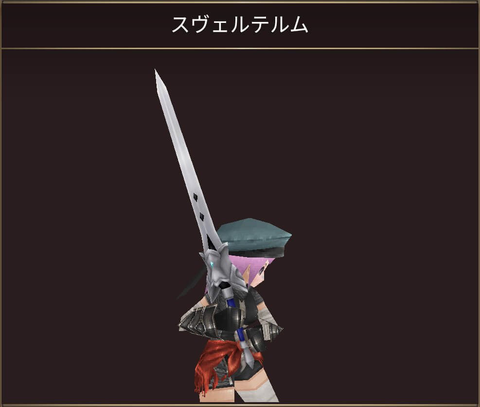 スヴェルテルム