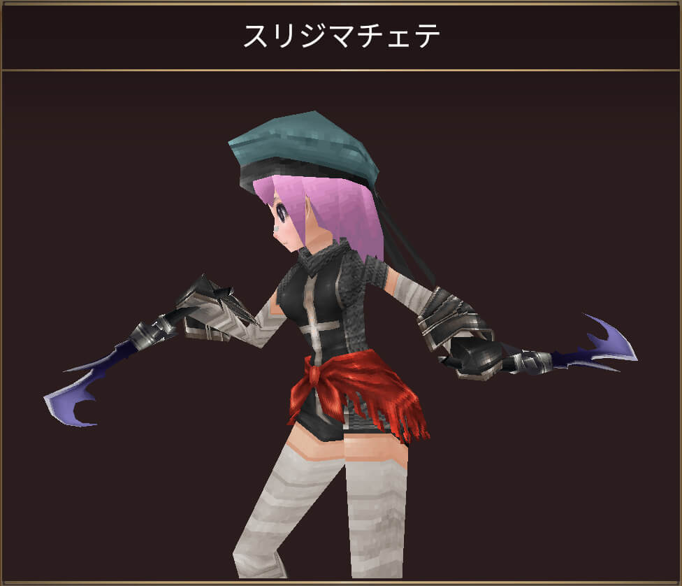 スリジマチェテ