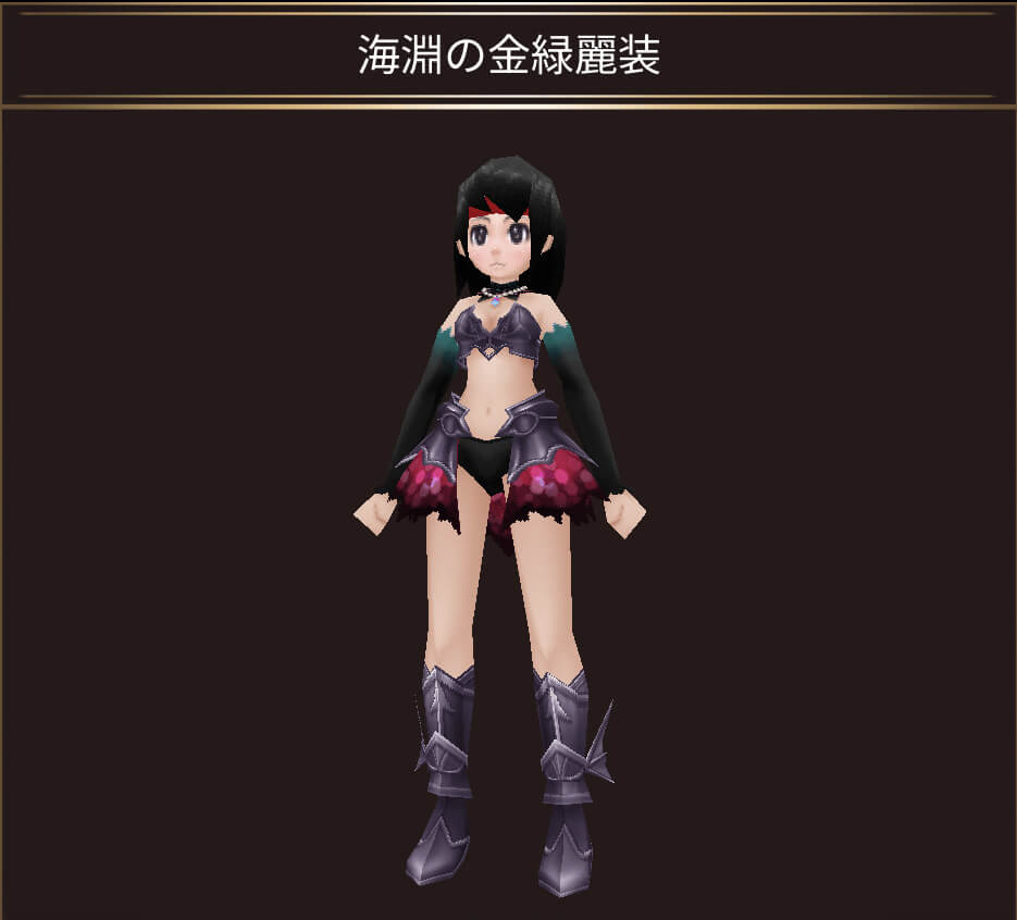 海淵の金緑麗装_女性