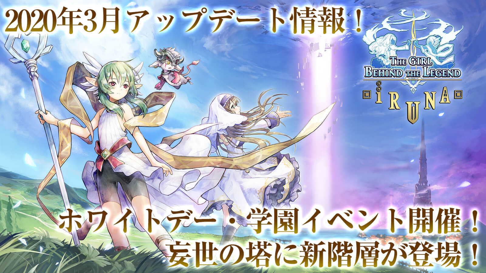 アップデート情報1