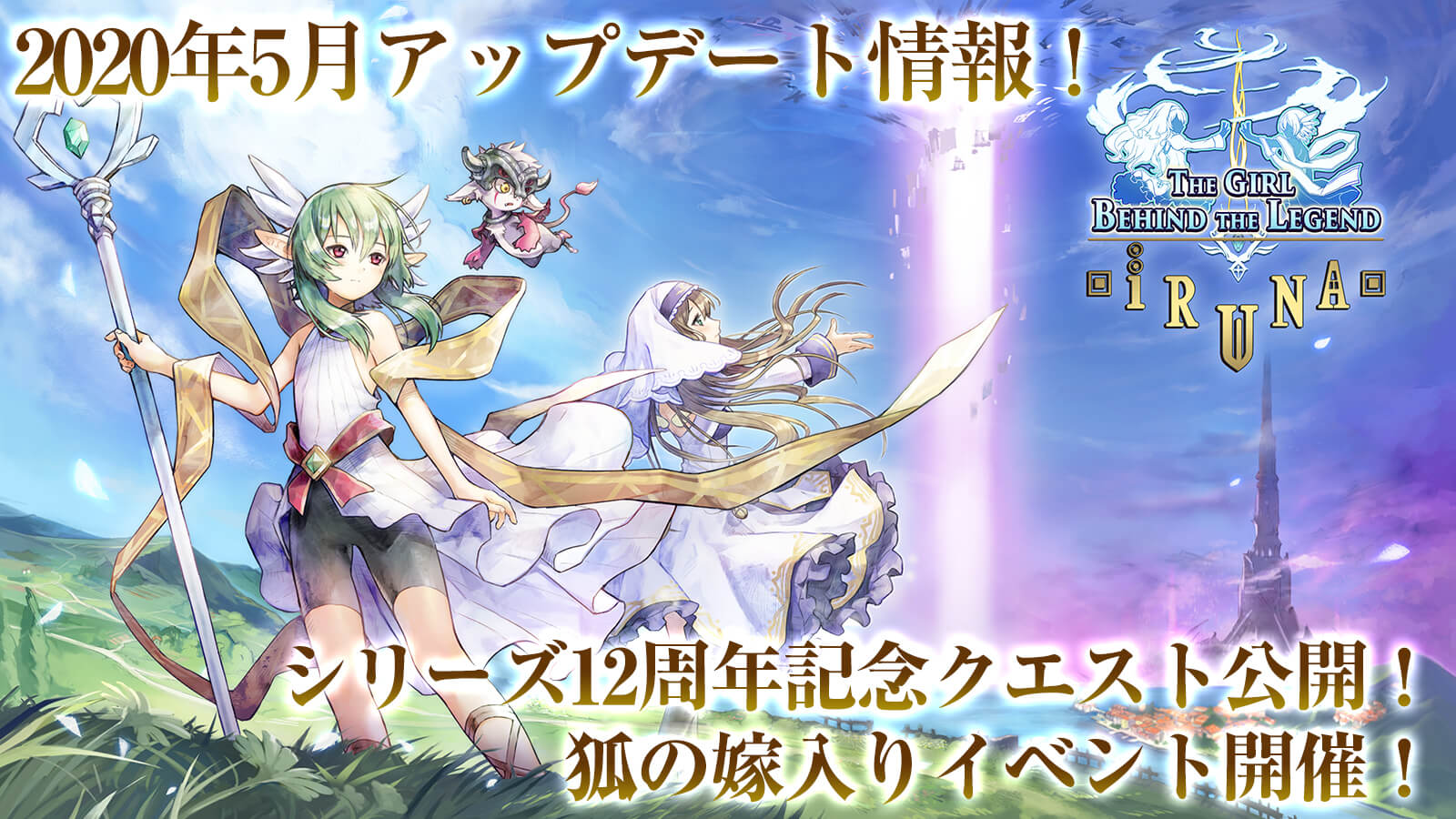 アップデート情報1