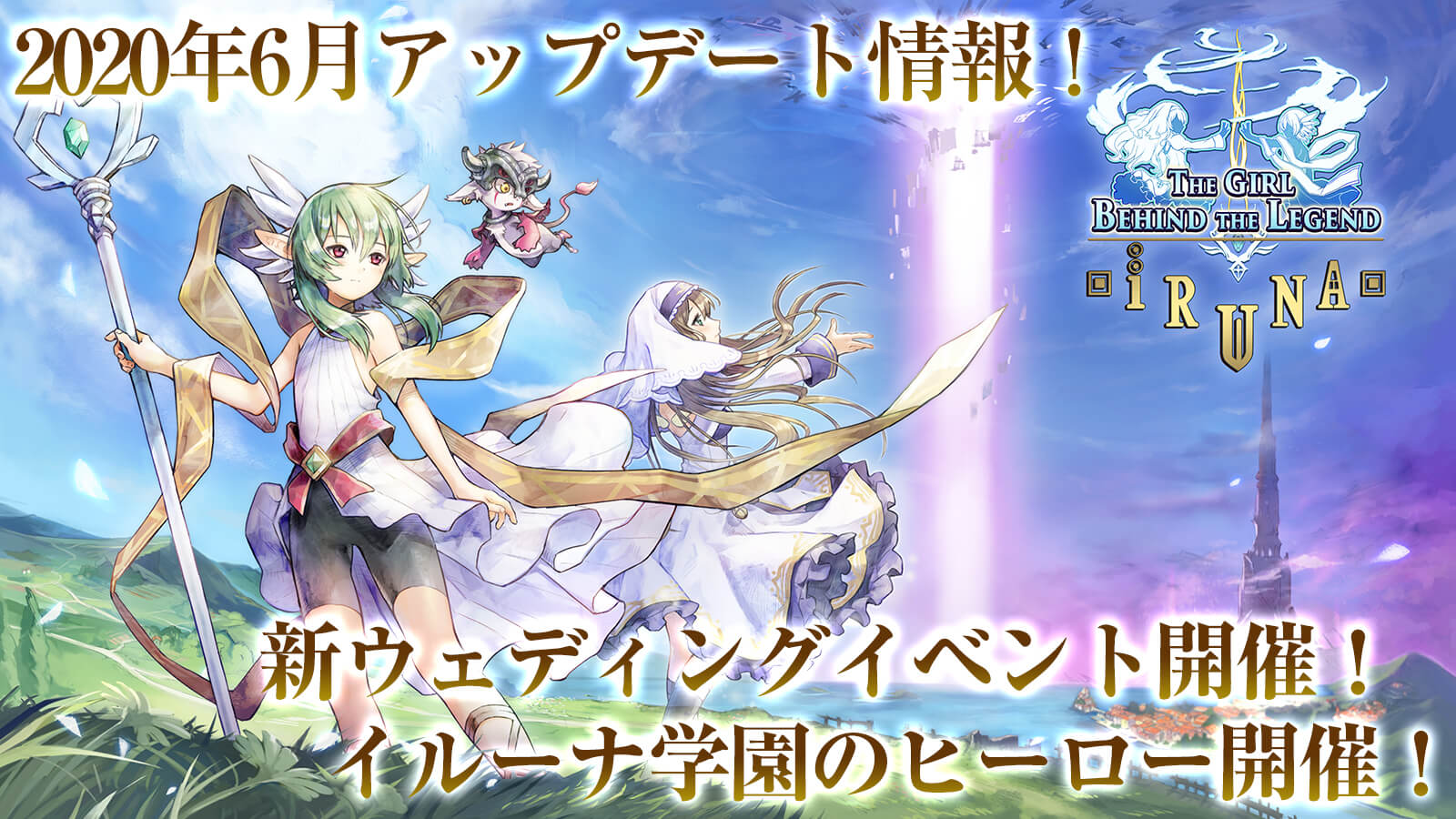 アップデート情報1