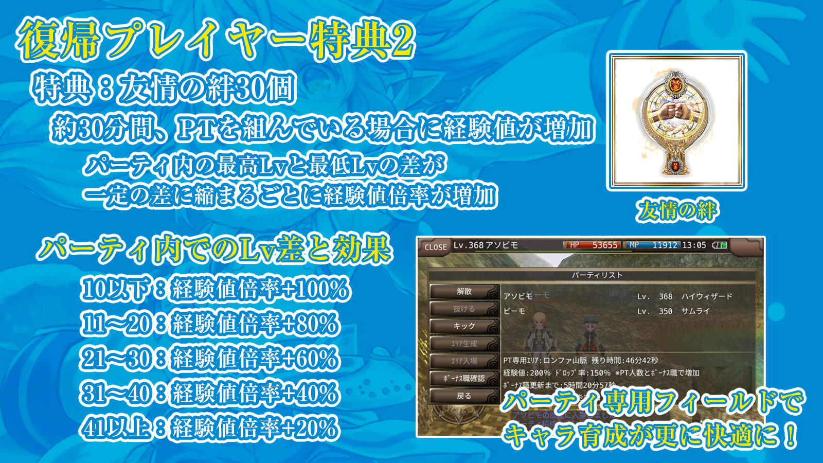 アップデート情報1