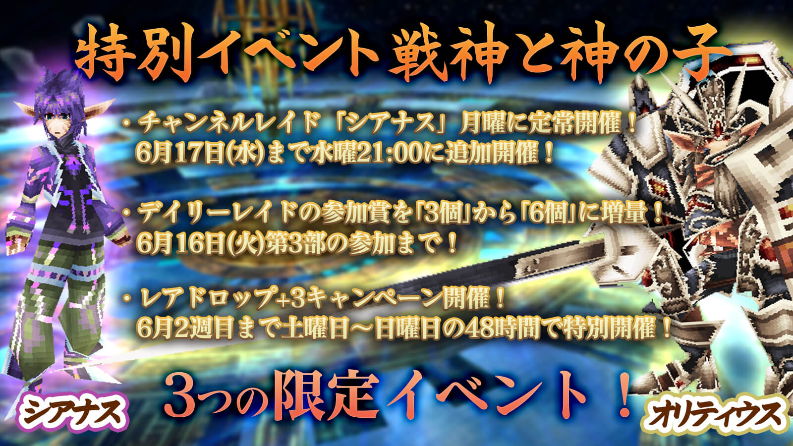 アップデート情報1