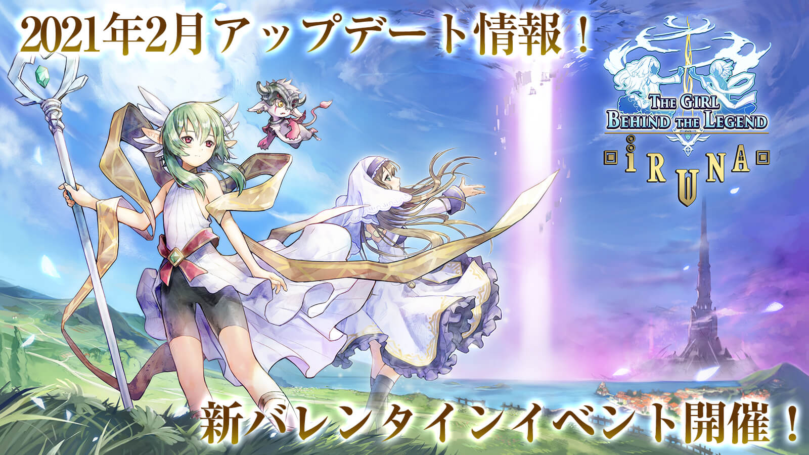 アップデート情報