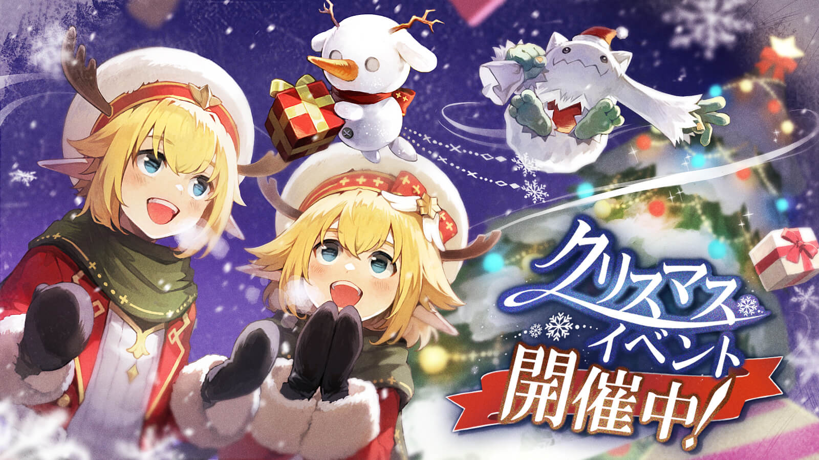 サンタピトンのサンタデビュー!