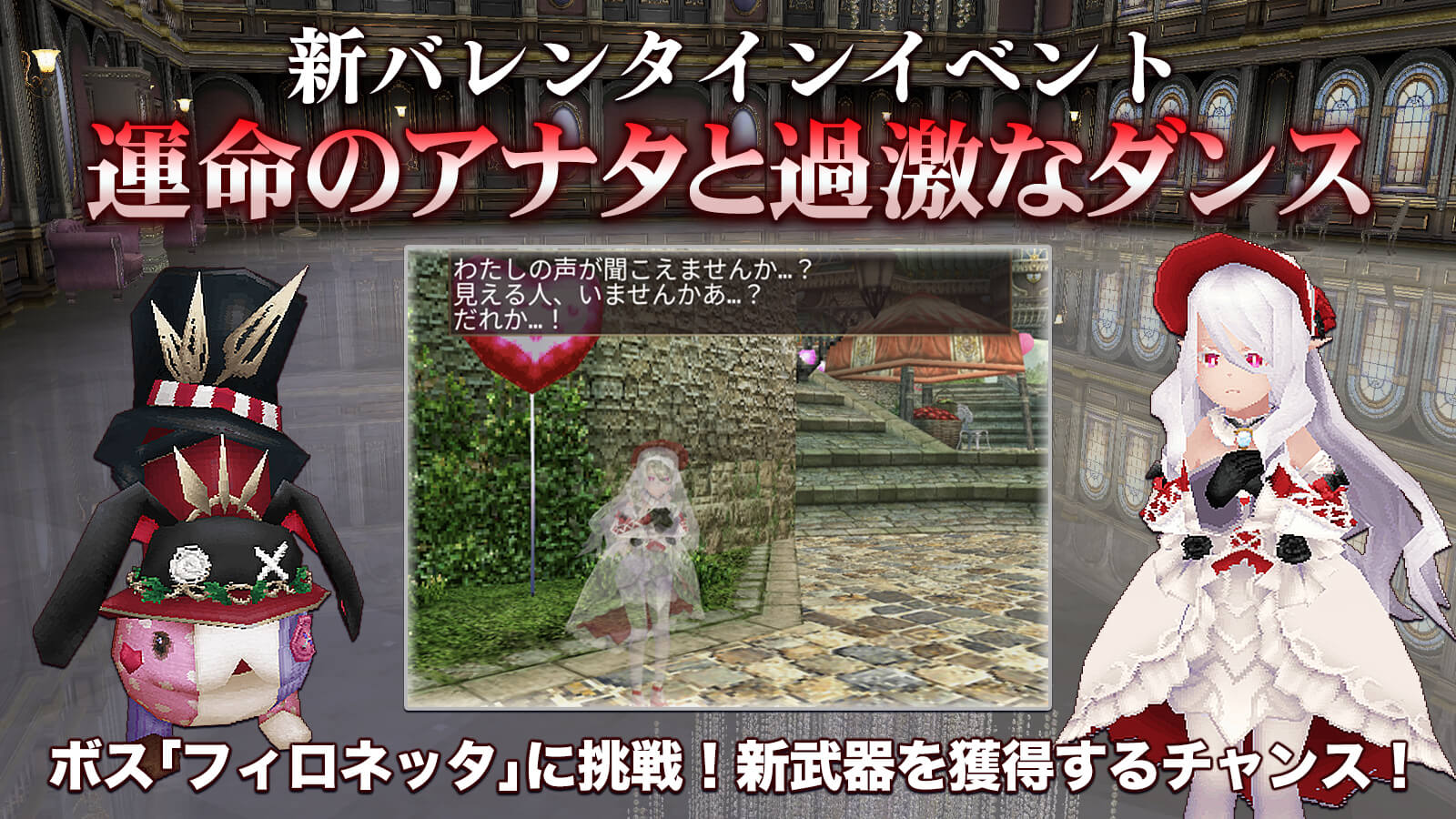 運命のアナタと過激なダンス