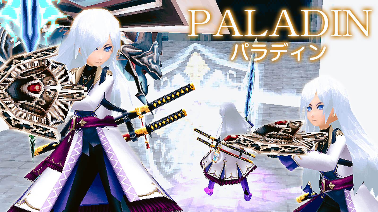iruna_update_skill_02