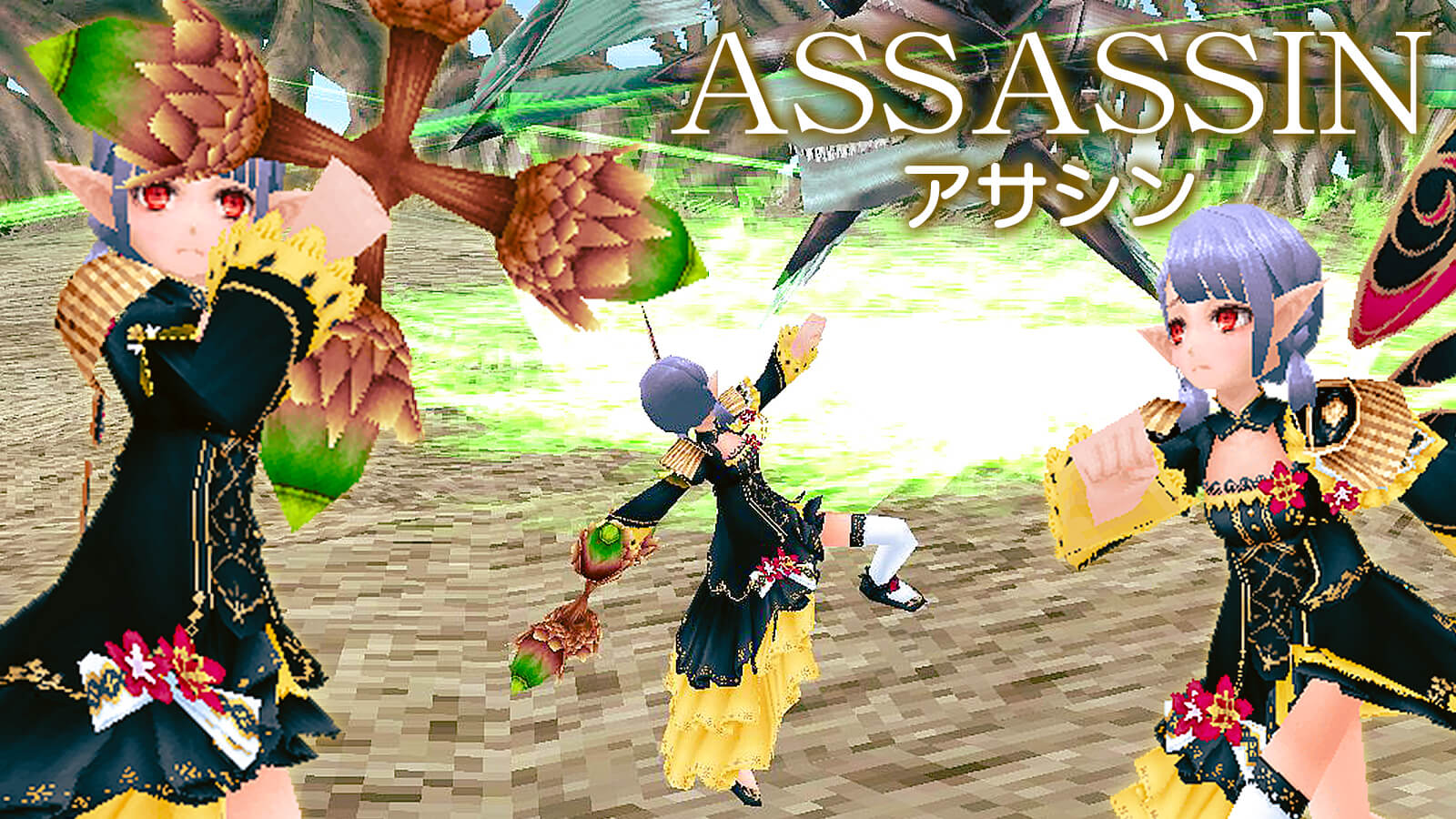 iruna_update_skill_04