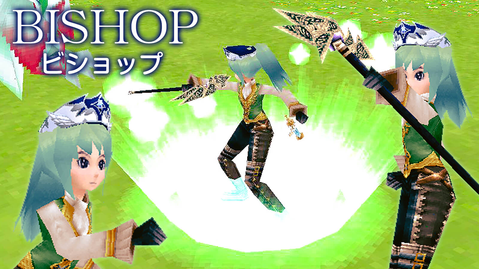 iruna_update_skill_08