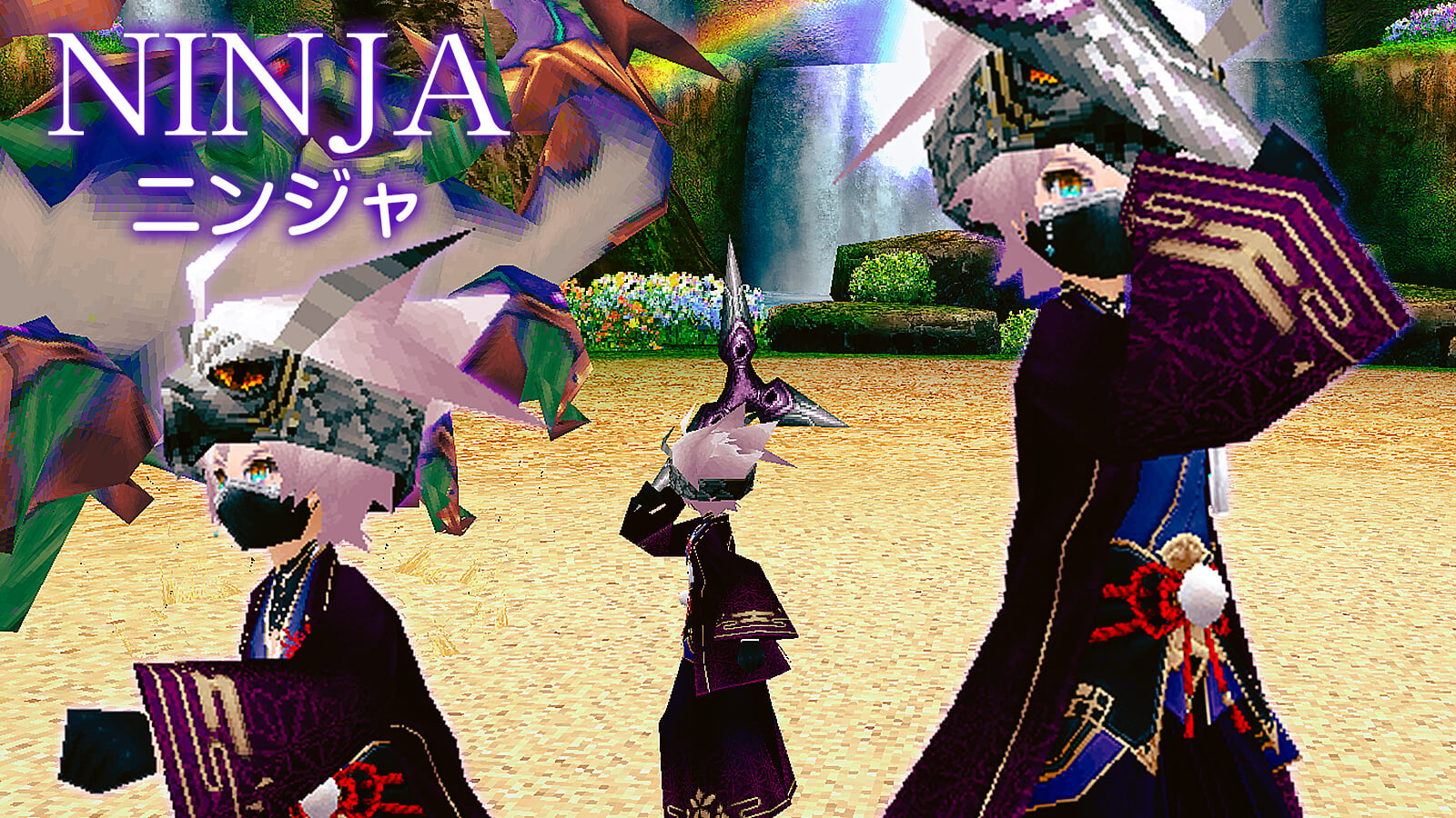 iruna_update_skill_14