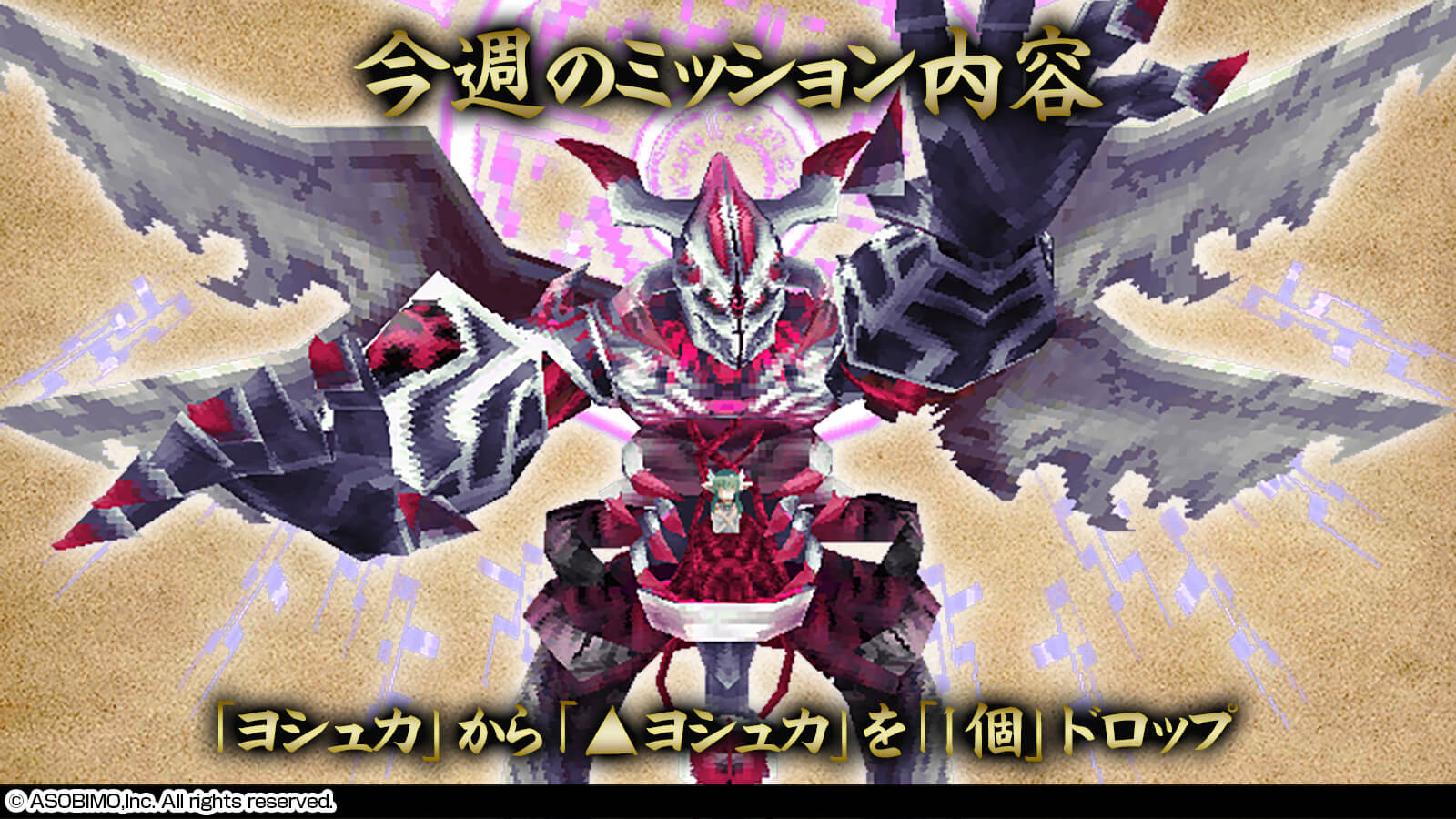 イルーナ12神の闇の結晶イベント開催 5月16日 土 0 00 5月17日 日 23 59 掲載日 5 15 22 00 イルーナ戦記