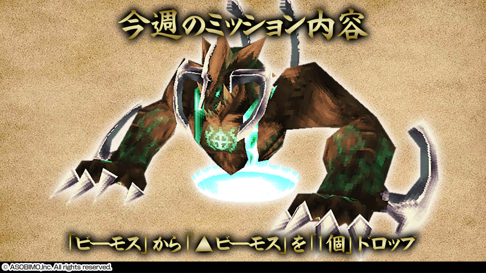 イルーナ12神の闇の結晶イベント開催 7月13日 土 0 00 7月14日 日 23 59 掲載日 7 12 22 00 イルーナ戦記