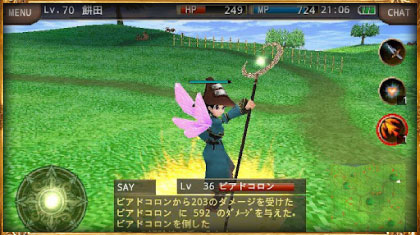 イルーナ戦記オンラインゲーム画面イメージ2