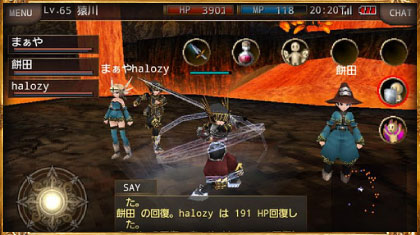 イルーナ戦記オンラインゲーム画面イメージ5