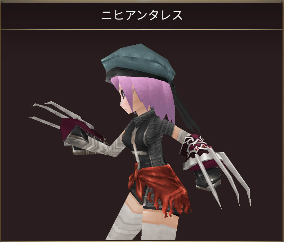 ニヒアンタレス