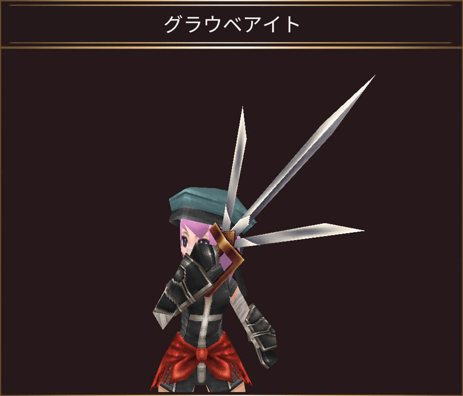 グラウベアイト