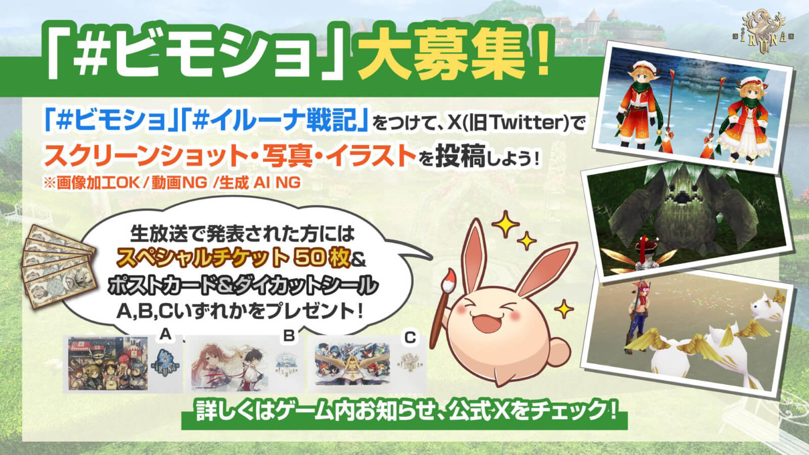 ビモショ