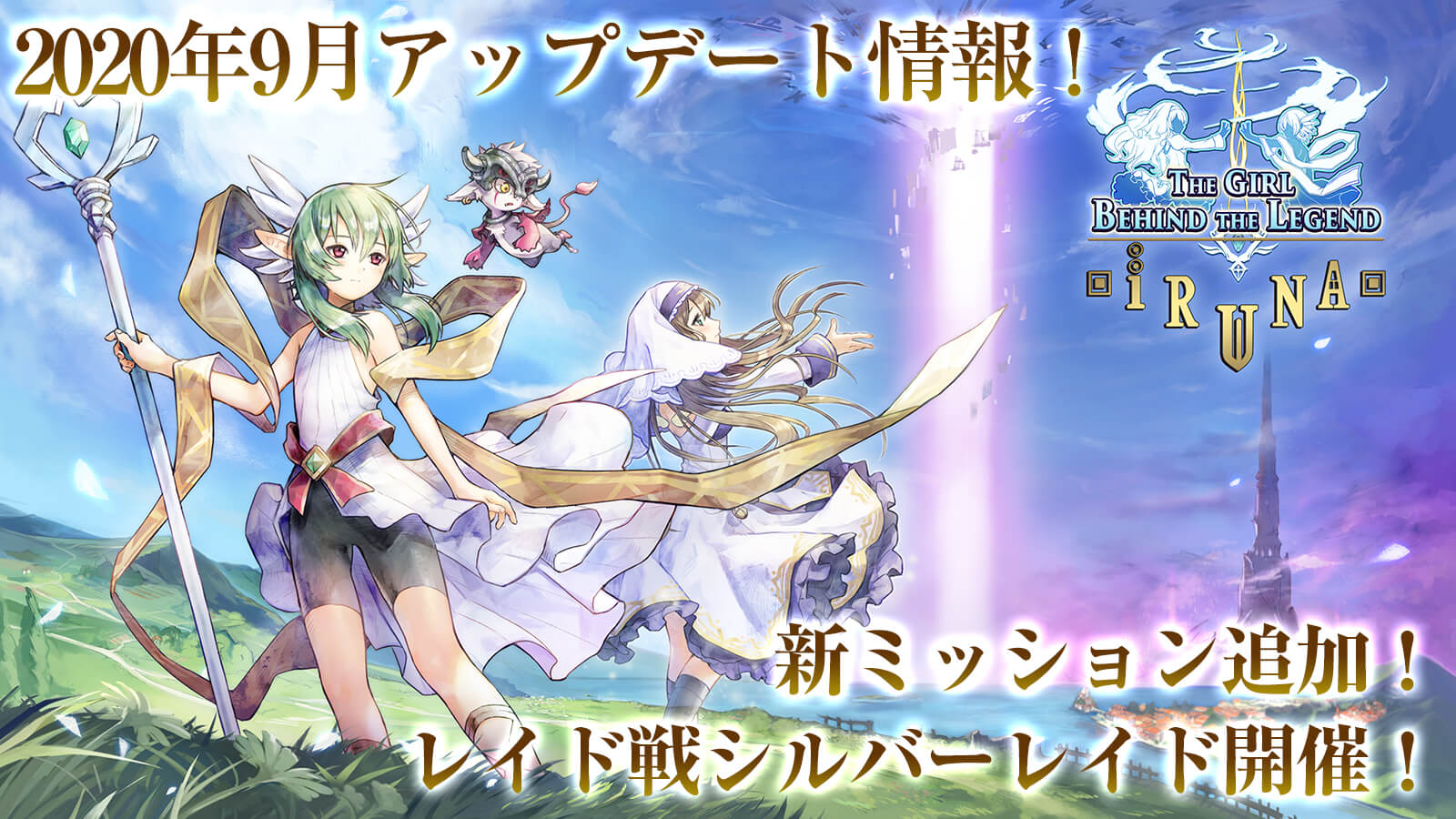 アップデート情報1