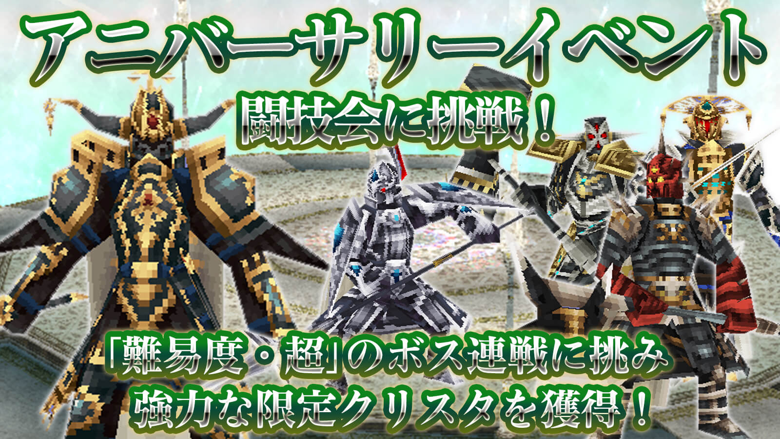 アップデート情報1