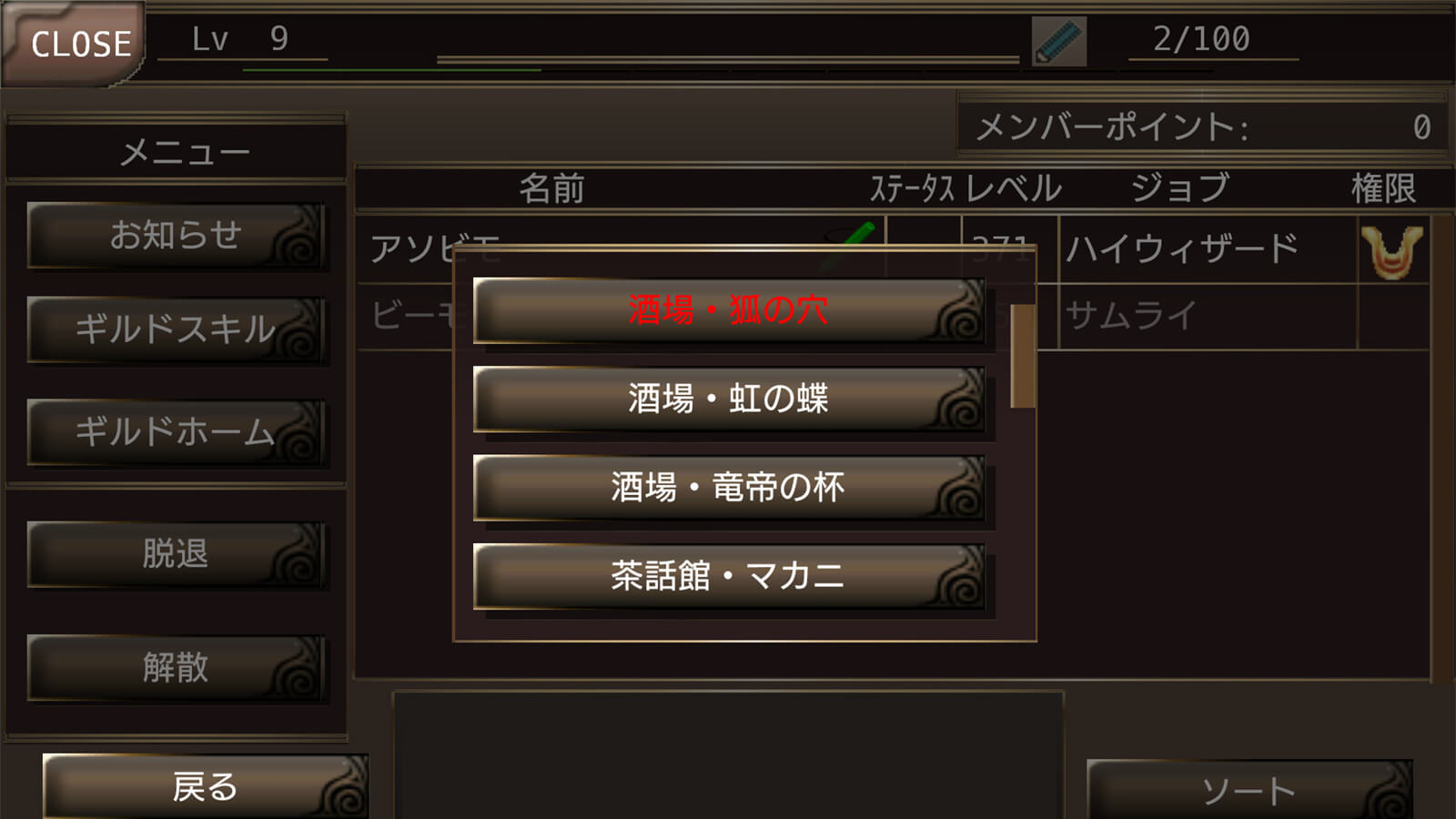 アップデート情報1