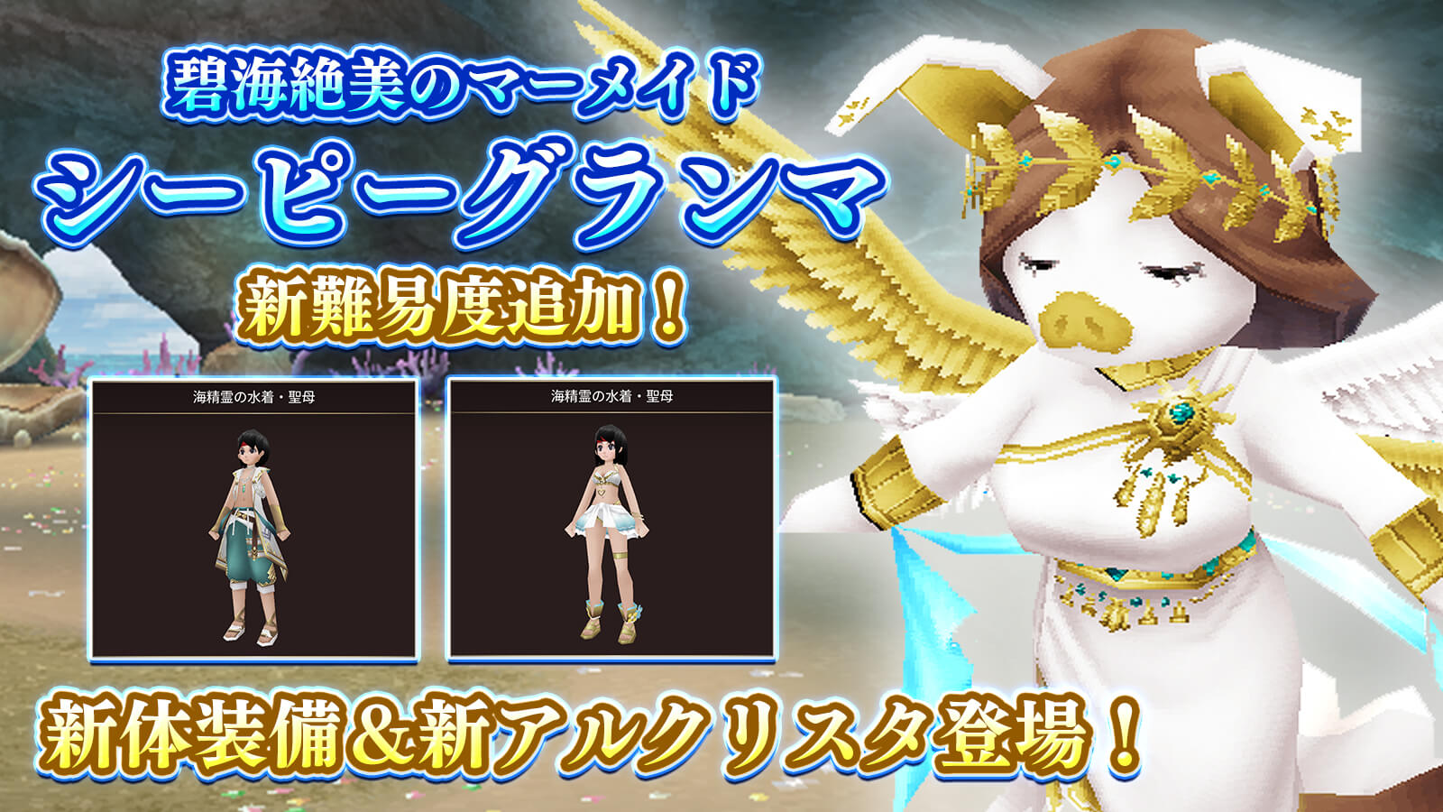 フグーイベント